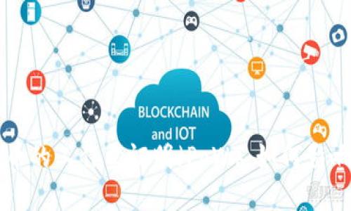 深入解析加密货币的工作量证明（PoW）：如何影响数字经济的未来