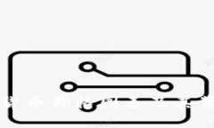 深入解析加密货币价格图表及其背后的市场动态