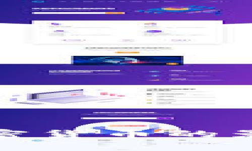 欧洲法律对加密货币的影响与发展趋势