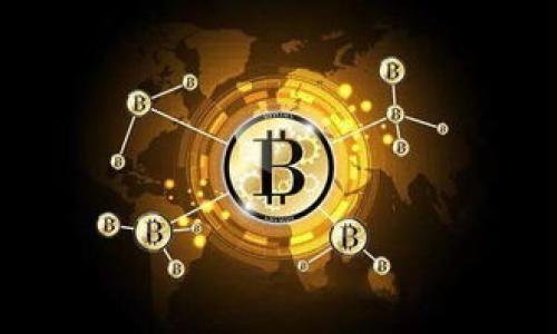 

加密货币对经济的影响：促进还是抑制？