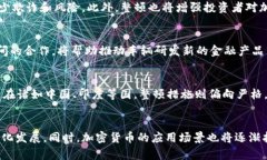   美国整顿加密货币：市场影响与未来展望 /  g