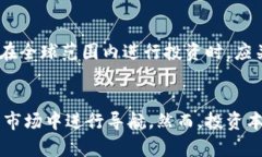    美国加密货币绿名单：合法、合规的数字资产