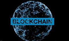 中国加密货币的纳税政策解析