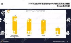   量子计算如何改变加密货币的未来 /  guanjianci