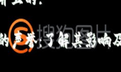 思考一个并且的:加密货币的声誉：了解其影响及