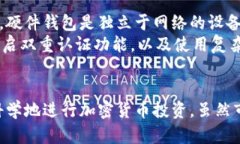   姜超加密货币：深入解析投资价值与市场前景