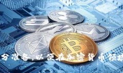 jiaoti灰度加密货币投资指南：了解灰度投资信托