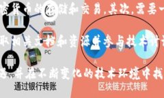   DHT加密货币：革命性去中心化技术的未来前景