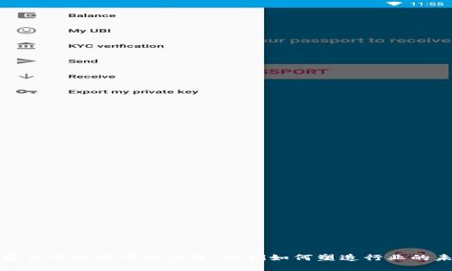 加密货币世界中的演员：他们如何塑造行业的未来