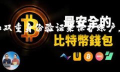 xiaobo阿联酋购买加密货币的全面指南/xiaobo阿联酋