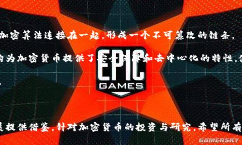   加密货币市值发现历程：从比特币到数字资产生态体系的演变 / 

 guanjianci 加密货币, 市值发现, 比特币, 数字资产 /guanjianci 

引言

加密货币作为一种新兴的数字资产，自2009年比特币问世以来，经历了飞快的发展。在过去的十多年里，加密货币的市场从几乎不存在，发展到如今数万亿美元的庞大规模。对消费者和投资者来说，加密货币不仅仅是一种投资工具，更是一种全新的金融技术和体系框架。本篇文章将对加密货币市值的发现历程进行详细介绍，并解答围绕这一主题的一些常见问题。

加密货币市值发现的背景

在了解加密货币市值发现的历程之前，首先需要对加密货币的基本概念和历史背景有一个清晰的了解。比特币是第一种加密货币，由中本聪（Satoshi Nakamoto）在2009年发布的开源软件实现。它采用了区块链技术，使得交易在一个去中心化、透明的网络中进行，并通过密码学保证了安全性。

随着比特币的成功，越来越多的加密货币相继问世，如以太坊（Ethereum）、瑞波币（Ripple）等。这些多样化的数字资产开始被广泛接纳，市场的流动性和交易量逐步上升，形成了一个庞大的加密货币生态体系。加密货币的市值发现不仅包括比特币的价值波动，也涉及到整个市场对数字资产的认知和接受度。不同的因素共同推动了这一市值的发现历程，包括技术创新、市场需求、监管政策等。

加密货币市值发现的历程

加密货币的市值发现并不是一个单一的事件，而是一个逐渐发展的过程。以下是主要的历史节点：

初期阶段（2009-2013年）

在2009年，比特币作为第一种加密货币被推出。起初，仅有少数的技术爱好者和经济学家对此表现出兴趣。在2010年，比特币首次以0.08美元的价格进行交易。直到2011年，随着媒体的关注加大，比特币的价格逐渐上升，并在2013年达到了266美元的高点，这一时期的市值仍然相对较低，大约在数百万至数亿美元之间。

市场发展的黄金时期（2013-2017年）

从2013年开始，加密货币行业进入飞速发展的阶段。2014年，许多初创公司通过首次代币发行（ICO）募集资金，促成了以太坊等多种新加密货币的诞生。在2017年末，比特币的价格突破了2万美元，整个市场市值超过了8000亿美元。这一时期是加密货币接受度和流行度的最高峰，全球的投资者开始越来越关注这个新兴市场。

市场调整与成熟（2018-2020年）

经过2017年的疯狂上涨后，加密货币市场在2018年迎来了大幅调整。比特币的价格一度跌至3000美元，市场市值缩水。尽管如此，行业的基础设施不断完善，诸如支付解决方案、钱包服务、合规性和税务问题等逐渐得到解决。这个时期，虽然市值相对较低，行业的成熟度却在提高，为未来的稳定和增长奠定了基础。

新一轮的繁荣（2020年至今）

2020年，随着新冠疫情的影响和主流金融机构对加密货币的关注，加密货币市场迎来了另一波行情。比特币在2021年触及66000美元的历史新高，而整个市场市值也达到了2万亿美元以上。同时，DeFi（去中心化金融）和NFT（非同质化代币）的流行，使得加密货币的应用场景更加丰富，市场吸引了大量的新投资者。

常见问题解答

问题1：加密货币是如何被评估和定价的？

加密货币的评估和定价是市场上所有交易参与者共同作用的结果。与传统资产不同，加密货币没有中央机构进行定价，价格受供求关系、市场情绪、技术发展和宏观经济等多方面因素的影响。

首先，加密货币的供给是一个关键因素。以比特币为例，其总量是2100万个，而目前已经有超过1800万个被挖掘出来，这意味着未来将出现供给稀缺的情况。供需关系直接影响价格。此外，市场情绪也是重要因素，投资者的信心和预期会影响到市场的交易活动，进而直接影响加密货币的价格。

技术因素，例如区块链的安全性、交易速度和智能合约的应用等，都会影响投资者对特定加密货币的看法，进而影响其价格。同时，监管政策的发展也会在一定程度上影响市场的稳定性。总之，加密货币的价格是一个动态的综合结果，受多种因素相互作用的影响。

问题2：加密货币的市场风险有哪些？

加密货币市场风险是一个复杂且多层次的问题。首先，由于市场的波动性极大，加密货币价格可以在短时间内剧烈波动，给投资者带来相当大的风险。对于缺乏经验的投资者，价格的快速变动很可能导致重大亏损。

其次，网络安全问题也是一个不可忽视的风险。虽然区块链本身是比较安全的，但许多加密货币交易所和钱包可能存在被黑客攻击的风险，导致用户的资产被盗。此外，由于缺乏统一的监管，许多加密货币项目可能存在欺诈风险和失败的可能，投资者需要对项目进行深入的研究与分析。

最后，宏观经济形势和市场政策变化也会带来不确定性。比如，国家对于加密货币的禁令，或者经济政策的变化都可能对市场造成冲击。总之，了解和管理风险是参与加密货币市场投资的重要步骤。

问题3：什么是加密货币的未来发展趋势？

加密货币的未来发展趋势受到多种因素的影响，首先是技术层面的创新。随着区块链技术的不断进步，例如Layer 2解决方案和跨链技术，加密货币的可扩展性和效率将显著提高，这将吸引更多的用户和投资者。

其次，合规与监管也是未来发展的重要方向。目前，各国政府正在积极探索针对加密货币的监管政策。良好的监管框架将促进市场的健康发展，也将激励更多的传统金融机构参与到加密货币的生态当中。

另一个重要趋势是用户接受度的提升。越来越多的大型企业和金融机构开始接受加密货币作为支付方式或投资工具，这将进一步推动市场的发展。同时，DeFi和NFT的增长将为加密货币带来新的应用场景，激发更多的创新和市场参与者。

问题4：投资加密货币需要注意哪些事项？

投资加密货币之前，投资者首先需要进行充分的研究，了解每种加密货币的基本面、团队背景、技术路径和市场需求。此外，投资者还应考虑风险控制策略，例如设定止损点以及分散投资，避免因单一投资而遭受巨额损失。

同时，了解市场上常见的欺诈行为也是一个重要方面。部分加密货币项目可能存在虚假宣传和欺诈的情况，投资者在选择投资标的时需谨慎，尽量选取透明度高、信誉良好的项目。

最终，保持良好的心态以及掌握市场的动向也是十分重要的。加密货币市场非常波动，投资者需理性看待市场变化，避免因短期波动而做出情绪化的决策。

问题5：加密货币的技术基础是什么？

加密货币的技术基础主要是区块链技术。区块链是一个去中心化、透明且安全的分布式账本，记录了所有的交易记录。每个区块包含了一组交易信息，并与前一个区块通过加密算法连接在一起，形成一个不可篡改的链条。

此外，加密货币采用的密码学技术确保了交易的安全性和用户的匿名性。公钥和私钥的使用让用户能够控制自己的加密货币资产，并在进行交易时保证安全。这种技术架构为加密货币提供了安全保障和去中心化的特性，使得用户不再需要依赖传统金融机构。

未来，随着技术的不断进步，更多新的技术方案和应用可能会融入到加密货币的生态当中，例如智能合约、侧链和跨链技术等，这些都将推动加密货币的进一步发展与应用。

结语

加密货币的市值发现历程是一个充满变化和挑战的过程，经历了从无到有、由小到大的发展。理解这一过程不仅有助于投资者把握市场趋势，也可以为推动行业的健康发展提供借鉴。针对加密货币的投资与研究，希望所有参与者都能够保持理性、积极的心态，抓住这一时代的机遇。