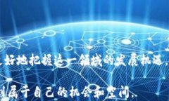   海参谈加密货币：未来数字资产的投资机遇与挑