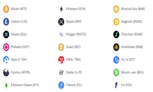 揭秘加密货币技术：从底层架构到未来发展趋势