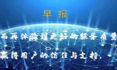 特派维护中需要多久可以用特派, 维护, 时长, 使