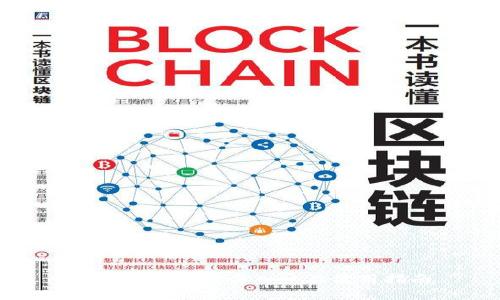 比特派钱包官方入口及使用指南