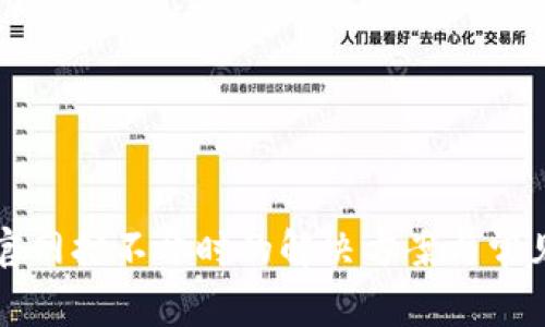 BitP钱包官网打不开时的解决方案与常见问题解析
