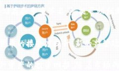 加密货币托管员：安全存储与管理数字资产的最