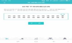 全面解析比特派钱包APP安卓：安全性、使用攻略