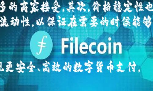 数字货币加密支付规则解析：未来金融的新趋势/
数字货币, 加密支付, 支付规则, 区块链/guanjianci

在过去的几年里，数字货币和加密支付正在迅速改变全球金融格局。随着比特币、以太坊等加密货币的流行，以及区块链技术的不断发展，越来越多的消费者和商家开始接受和使用数字货币进行交易。然而，这一领域的规则和规范仍处于不断演变之中，因此理解数字货币加密支付的规则显得尤为重要。本文将深入探讨数字货币加密支付的现状、未来趋势及其相关规则。

数字货币的基本概念
数字货币是一种采用电子方式存在的货币，它可以在网络上进行交易。与传统货币不同，数字货币通常不受任何中央银行的控制，而是基于去中心化的区块链技术。这种透明性和安全性使得数字货币得以在全球范围内快速流通。
加密货币是一类特殊的数字货币，它通过复杂的加密技术来安全地生成和验证交易。这类货币的主要特征包括去中心化、匿名性和透明度。而这些特征使得加密货币在某些交易中更具吸引力，尤其是在国际支付或需要保护隐私的交易中。

数字货币支付的现状
目前，不少商家已经开始接受加密货币作为支付手段。推动这一趋势的原因包括降低跨境支付费用、提升交易速度以及提供更多的支付选择。一些大品牌如特斯拉、微软、AT
                            </div>
                        </div>

                        <div class=