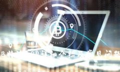 中国B特派APP详细介绍及常见问题解答