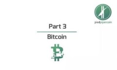 比特派使用方法全解析：您的数字资产保护与管