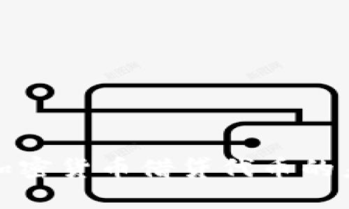 深入探讨加密货币借贷代币的未来与影响