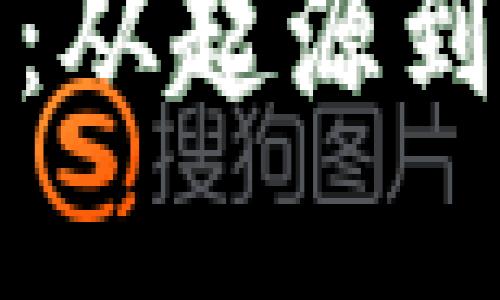 加密货币的历程：从起源到注册时间的演变