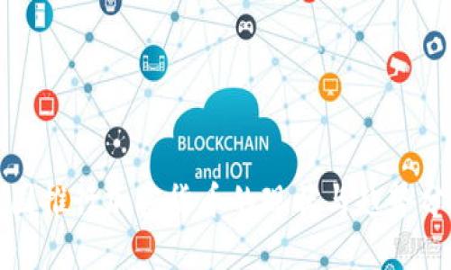 各国推行加密货币的现状与趋势分析