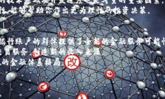 2022年加密货币展望：趋势、挑战与机会/  加密货