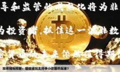    非数字加密货币的世界：从意义到未来趋势