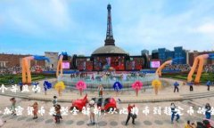 思考一个并且的2023年加密货币类型全解析：从比