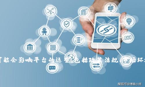 目前尚未有明确的消息或公告表示