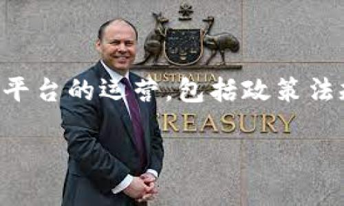 目前尚未有明确的消息或公告表示