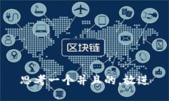 思考一个并且的，放进