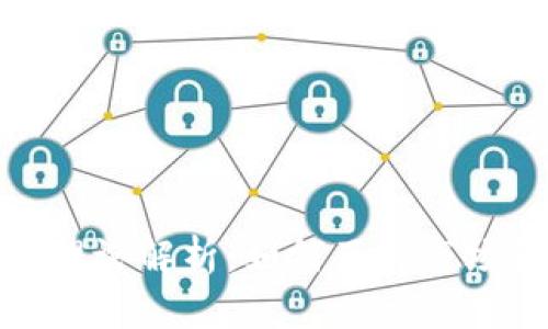 加密货币的五行理论解析:如何了解市场波动与投资策略