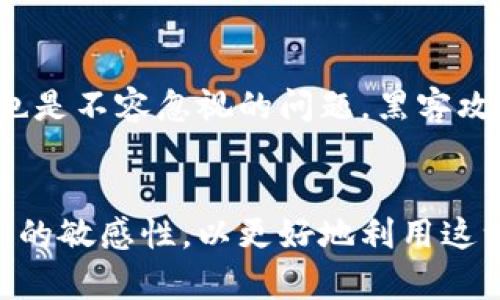   比特派钱包纯净买卖靠谱吗？全面分析与评测 / 
 guanjianci 比特派钱包, 纯净买卖, 数字货币, 区块链技术 /guanjianci 

引言
比特派钱包，作为一个热门的数字货币钱包，不仅支持多种数字货币的存储，还为用户提供了交易和买卖功能。随着越来越多的人开始关注和投资数字货币，钱包的安全性和交易的可靠性成为了用户最关注的问题之一。在此背景下，