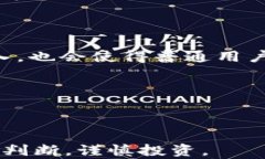   加密货币指的是什么？全面解析与投资须知 /