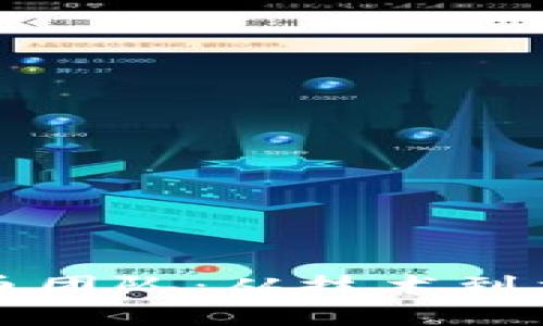 深入探索加密货币团队：从技术到社区的全方位分析