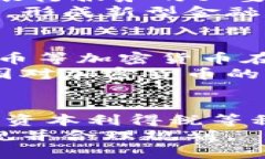    跨境支付中的加密数字货币：未来金融的变革