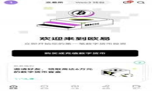 提升您的安全意识：B特派安全提示全解析