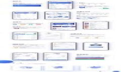 加密货币技术详解：从基础概念到未来发展趋势