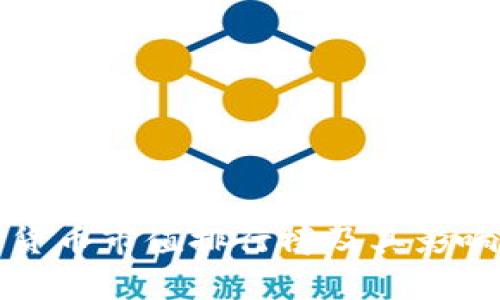 全球加密货币市值排行榜及其影响因素分析