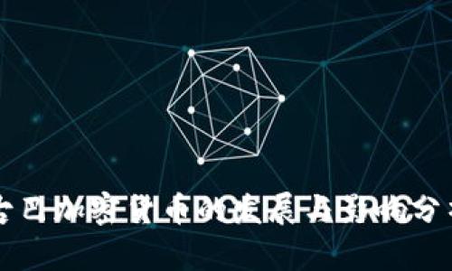 古巴加密货币的发展与影响分析