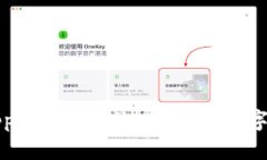比特派钱包App：安全、高效、便捷的数字资产管