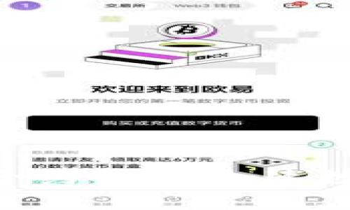 BitKeep上线智能合约钱包：加速数字资产管理的变革