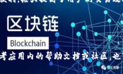    比特派钱包APP最新下载指南：苹果用户的权威