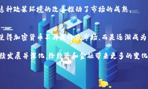 加密货币大放异彩的意思是指加密货币在某个时期或者特定场合下表现出色，受到了广泛的关注和认可，可能表现在价格的大幅上涨、市场交易的活跃度增加、技术创新的突破等方面。这种现象不仅体现了投资者对加密货币的信心，也反映了其在金融科技和经济领域中逐步显现出的潜力和影响力。

**详细分析**：

1. **投资者的热情提升**：
   随着比特币等主要加密货币价格的暴涨，越来越多的投资者开始关注这一领域。在短时间内，数倍的回报吸引了毫无经验的散户以及大机构投资者的参与，这种集体热情推动了市场的进一步走高。

2. **技术发展的推动**：
   加密货币不仅仅是金融工具，技术的更新换代也极大推动了其普及。以太坊等平台的智能合约技术使得区块链的应用从单纯的交易转向了更多的商业场景，增强了市场活力。

3. **社会认知的变化**：
   随着越来越多的新闻报道和正面的案例的出现，传统社会对加密货币的态度也发生了转变。许多商家开始接受加密货币支付，甚至有国家考虑推出自己的数字货币，这样的变化让加密货币逐渐走进了大众视野。

4. **监管环境的改善**：
   入市难度的降低和政策的明朗化为加密货币的发展提供了温床。越来越多的国家和地区开始对虚拟货币的监管进行规范，这种政策环境的改善推动了市场的成熟。

5. **个人金融的多样化**：
   加密货币的崛起促使个人投资者开始探索多样化的投资方式，许多投资者通过持有加密资产来实现财富的增值。这种趋势使得加密货币不再是小众市场，而是逐渐成为主流投资的一部分。

总的来说，加密货币大放异彩代表了一种趋势，呈现出了人们对新兴技术和投资方式的渴望和兴趣。在未来，这一现象可能会持续发展并深化，给经济和金融带来更多的变化。

如果有其他问题或者想具体了解某个方面，可以随时问我！