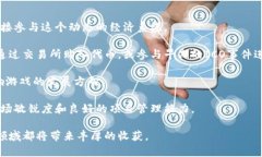 jiaotiao加密货币游戏代币：未来数字娱乐的关键角