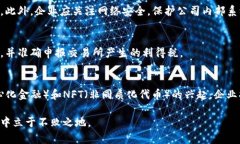   香港企业购买加密货币的指南与市场展望 /  g