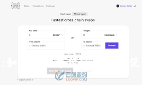 探索B特派DApp：如何在数字经济中有效使用去中心化应用